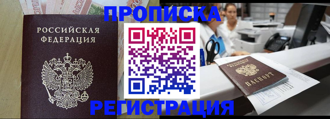 регистрация для школы в Заводоуковске